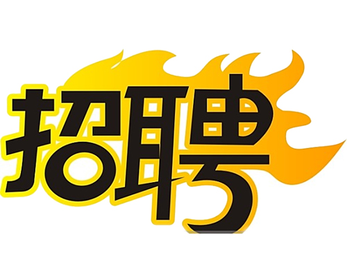 國企招聘智能電網運維人員，4K+，五險